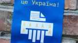 Зачем России «референдумы» на украинских территориях